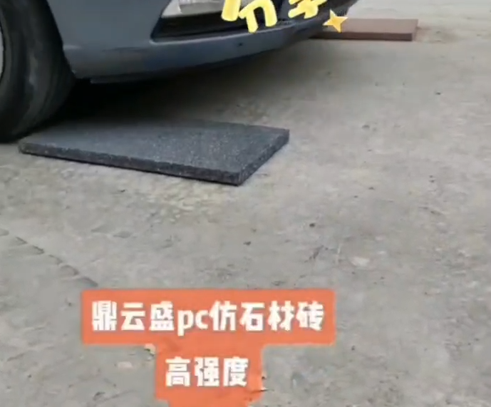 產品視頻