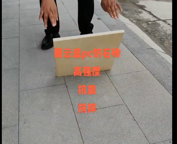 產品視頻